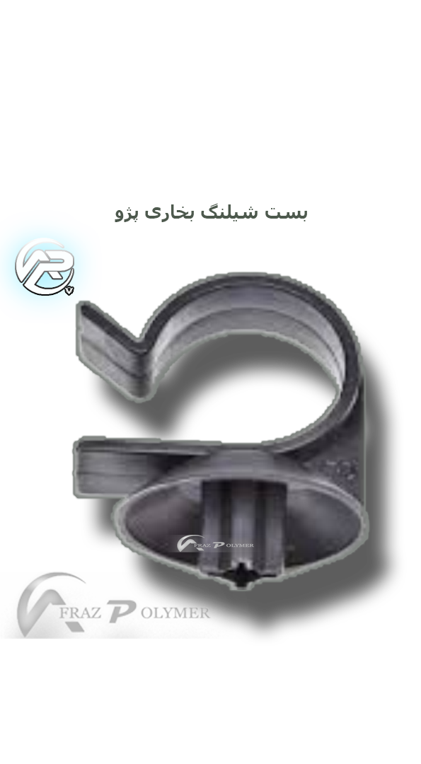 بست شیلنگ هیدرولیک پژو